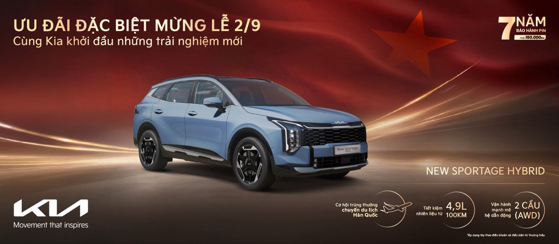 Home banner